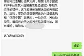 召陵如果欠债的人消失了怎么查找，专业讨债公司的找人方法